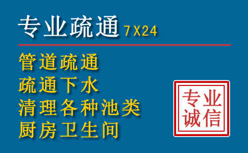 凤岗镇科技助力下的2026年夏季窨井管道疏通的新特点