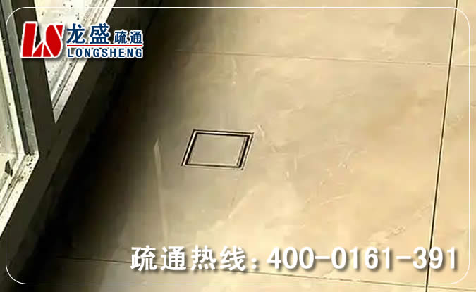凤岗镇阳台疏通地漏管道